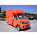 2016 the NEWest and low price mobile food van for sale